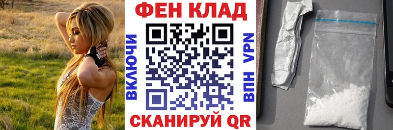 Купить  Кувшиново  Амфетамин Premium 