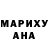 КЕТАМИН VHQ Aselya Ashirova