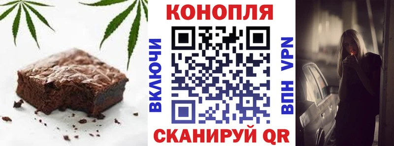 Печенье с ТГК марихуана  Купить где  Кувшиново 