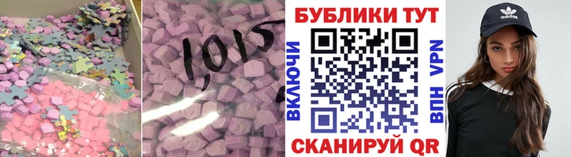 Экстази 280мг Купить где Кувшиново