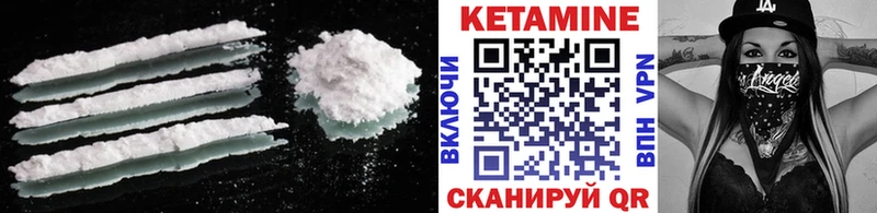 Купить где  Кувшиново  КЕТАМИН ketamine 