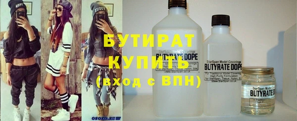 прущая мука Володарск