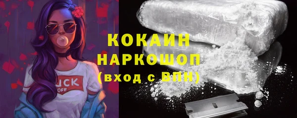 марки nbome Волосово