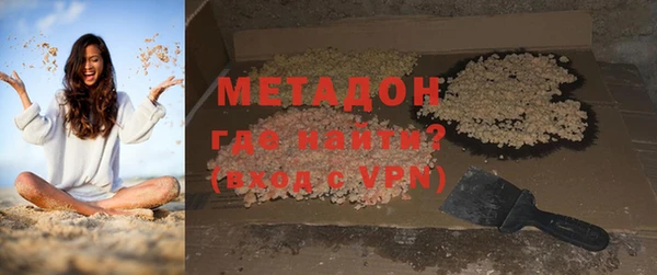 марки nbome Волосово