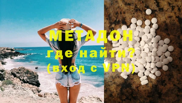 соль ск Волоколамск