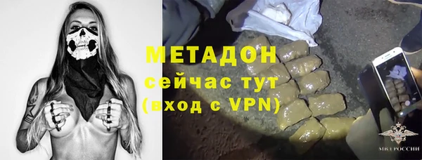 соль ск Волоколамск