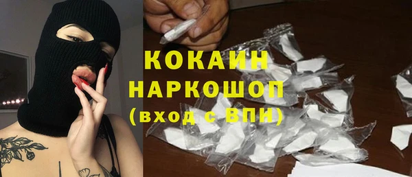 прущая мука Володарск