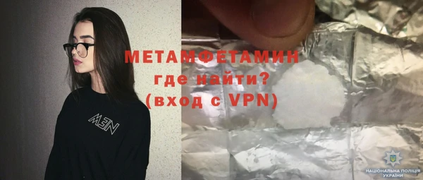 марки nbome Волосово