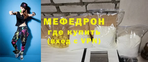 прущая мука Володарск