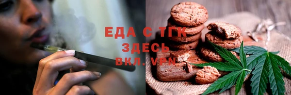соль ск Волоколамск