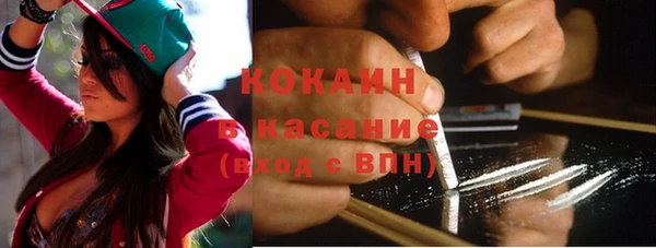 марки nbome Волосово