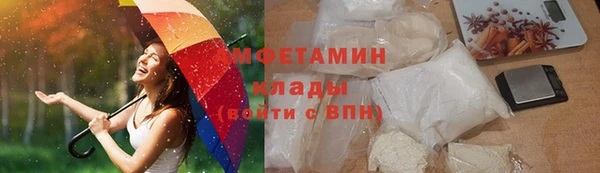 прущая мука Володарск