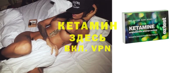марки nbome Волосово