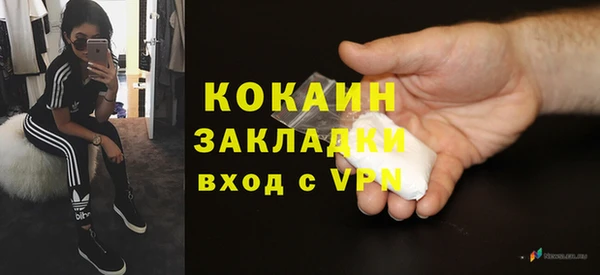 соль ск Волоколамск
