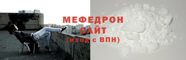 соль ск Волоколамск
