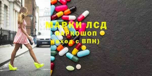 марки nbome Волосово