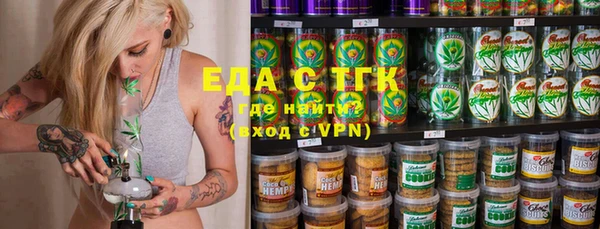 прущая мука Володарск