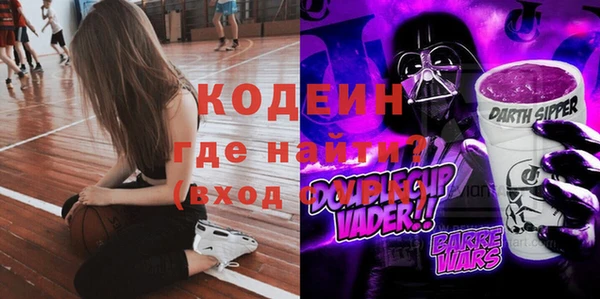 соль ск Волоколамск