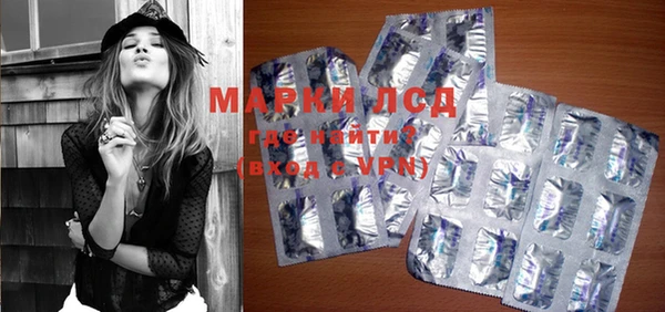 марки nbome Волосово