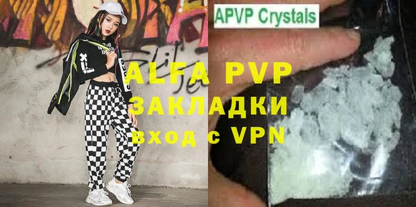 прущая мука Володарск