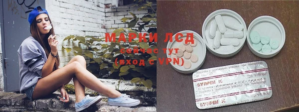 марки nbome Волосово