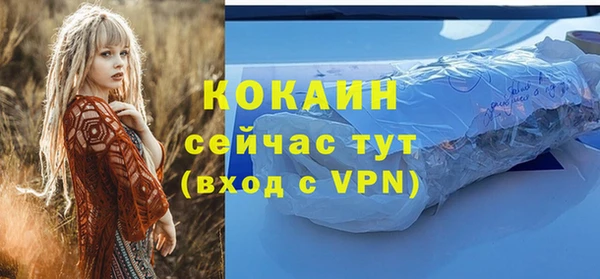 марки nbome Волосово