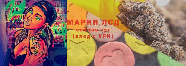 марки nbome Волосово