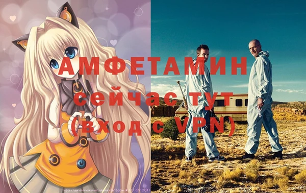 прущая мука Володарск