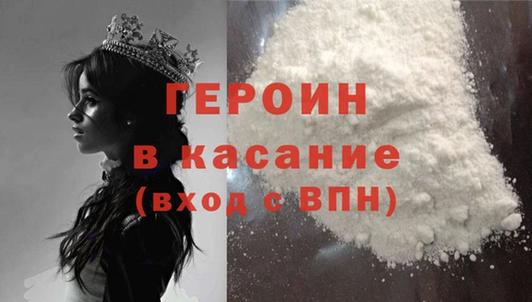 марки nbome Волосово