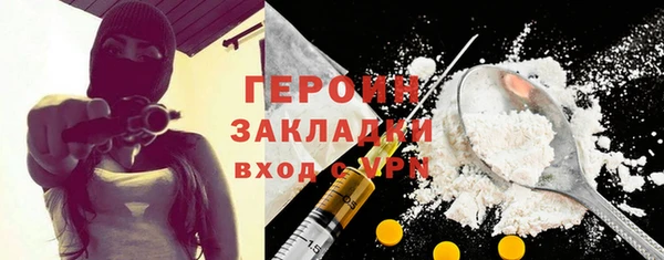 марки nbome Волосово