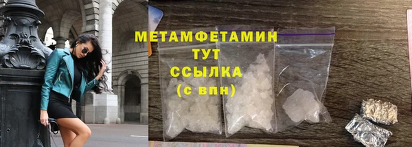 марки nbome Волосово