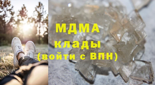 соль ск Волоколамск