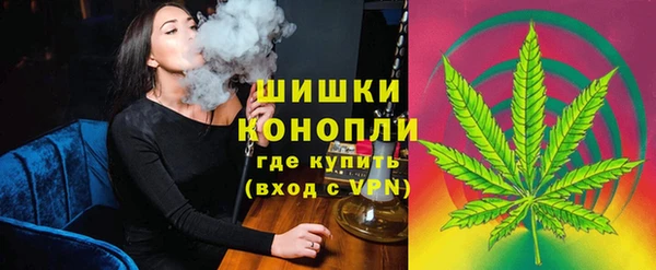 соль ск Волоколамск
