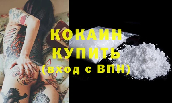 прущая мука Володарск