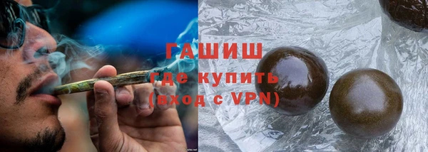 соль ск Волоколамск