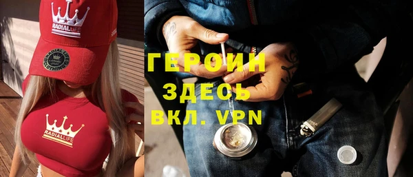 марки nbome Волосово