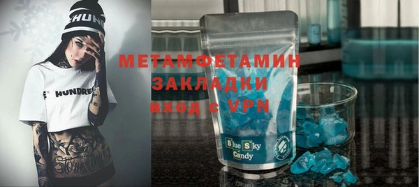 соль ск Волоколамск