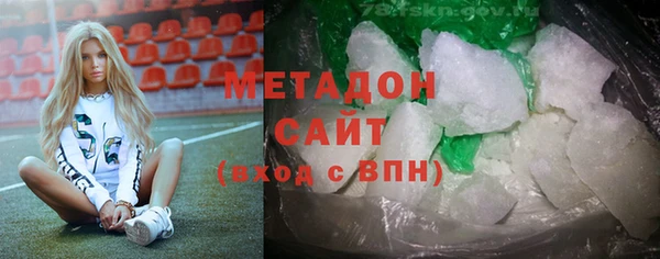 марки nbome Волосово