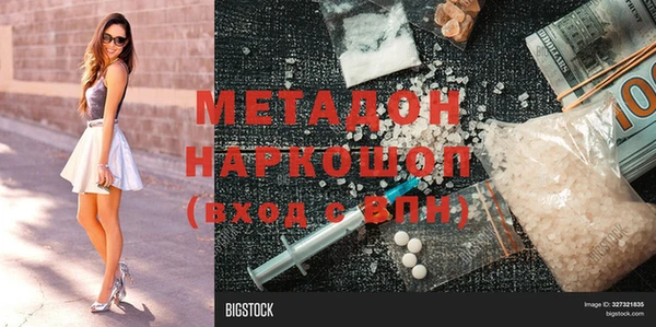соль ск Волоколамск