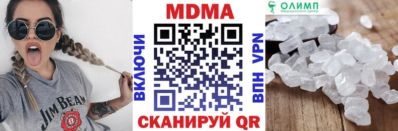 МДМА crystal  Купить закладки  Кувшиново 