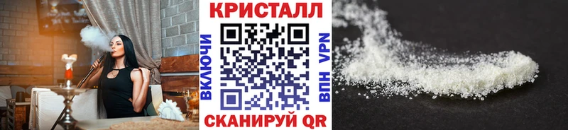 МЕТАМФЕТАМИН кристалл  Купить где  Кувшиново 