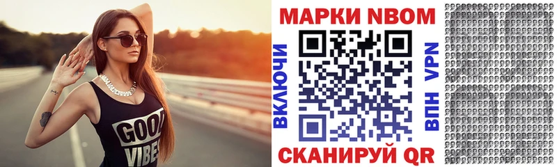 Купить закладки  Кувшиново  Марки 25I-NBOMe 1,5мг 
