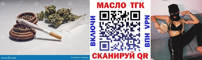 Купить  Кувшиново  ТГК гашишное масло 